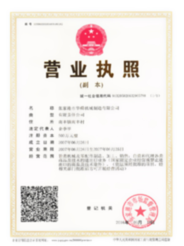 Giấy phép kinh doanh