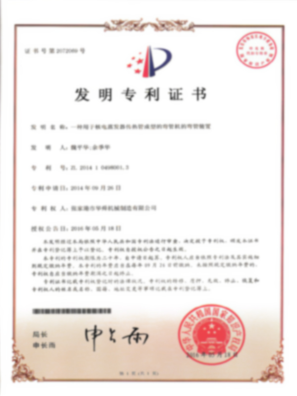 Giấy chứng nhận cho Thiết bị uốn của Máy uốn ống để tạo hình ống truyền nhiệt trong nhà máy điện hạt nhân